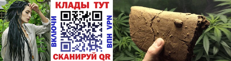 Купить наркотик Нижний Ломов Героин  Гашиш  СК  Марихуана  КОКАИН 