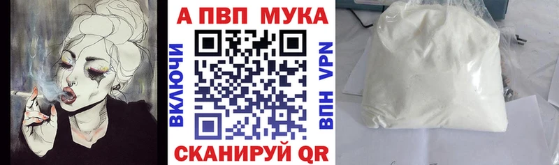 Alpha PVP Соль  Нижний Ломов 