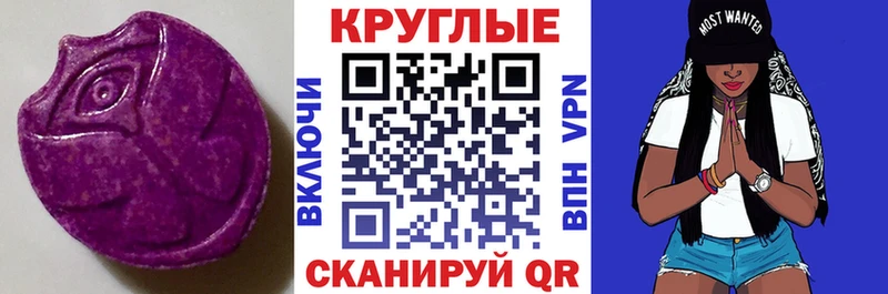 наркота  Нижний Ломов  ЭКСТАЗИ 280 MDMA 