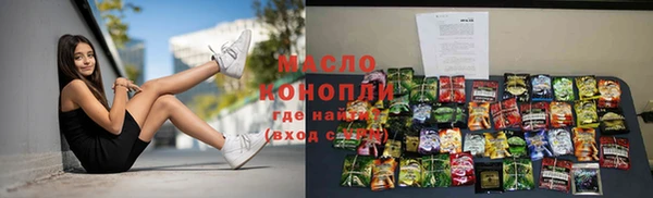 мяу мяу мука Алексеевка