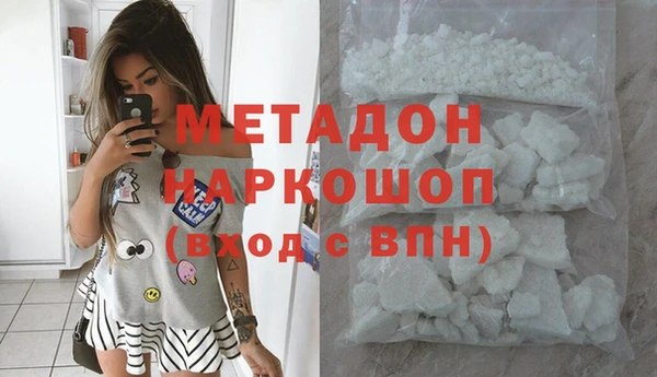 метадон Алексин