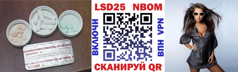 LSD-25 экстази ecstasy  Нижний Ломов 