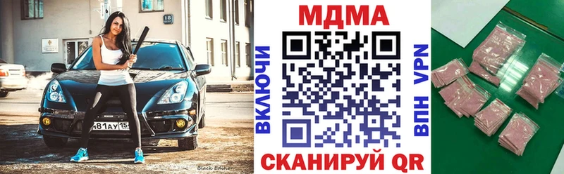 MDMA VHQ  Нижний Ломов 