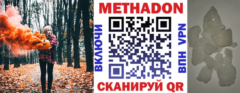 omg вход  купить   Нижний Ломов  Метадон белоснежный 