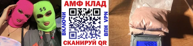 Метамфетамин кристалл  что такое наркотик  Нижний Ломов 