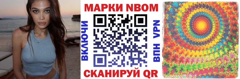 Наркотические марки 1,8мг  Нижний Ломов 