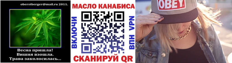 сколько стоит  Нижний Ломов  Дистиллят ТГК вейп 