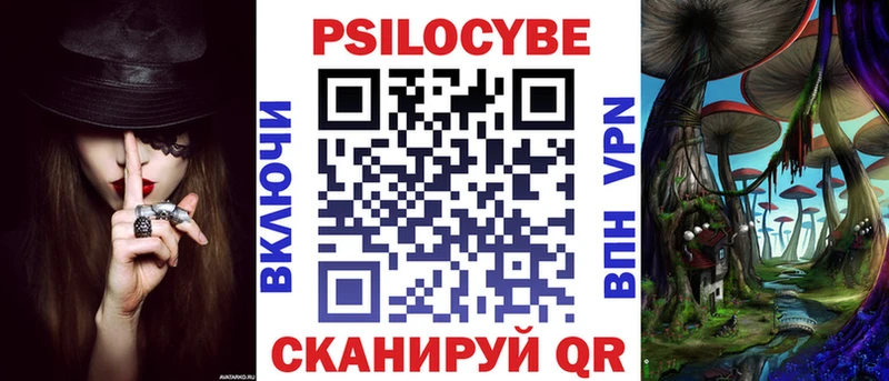 OMG как зайти  Нижний Ломов  Галлюциногенные грибы Magic Shrooms 